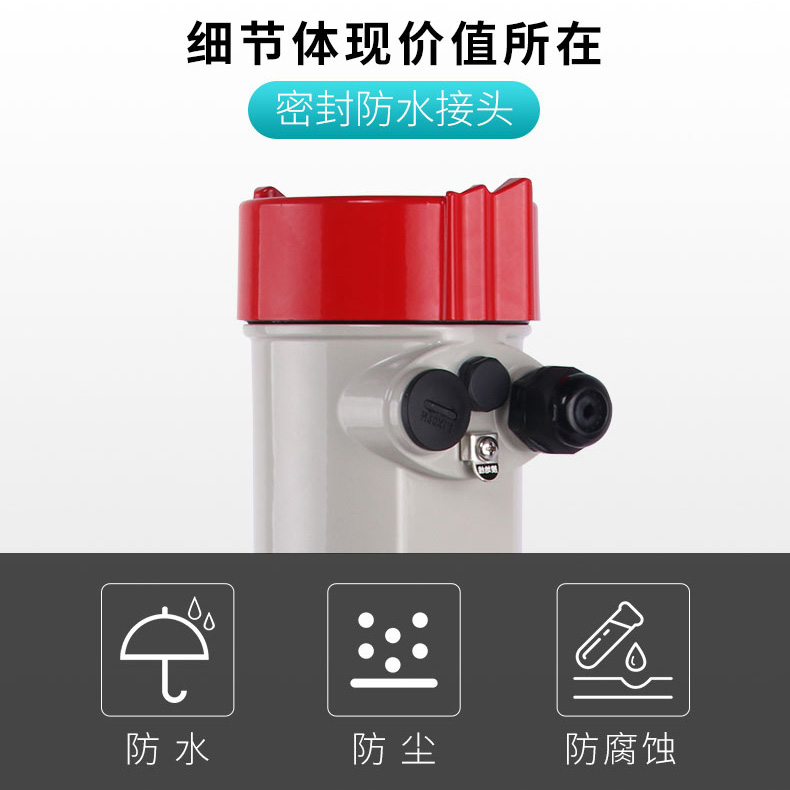 米科MIK-RD80系列智能低频雷达液位计密封防水接头