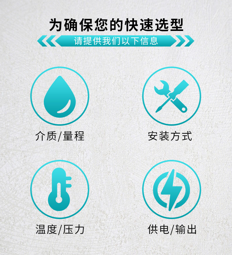 米科MIK-RD80系列智能低频雷达液位计选型