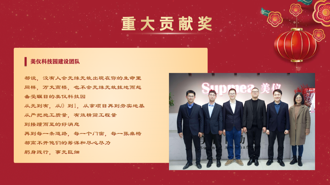 重大贡献奖 重大贡献奖