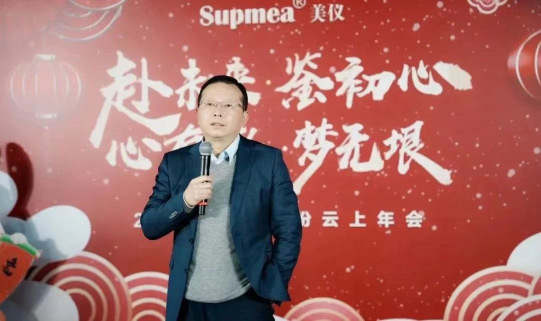 董事长发言 董事长发言