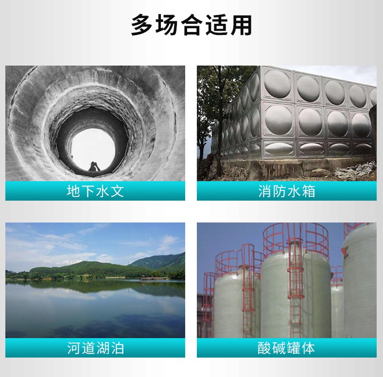 米科MIK-P260S投入式液位变送器应用