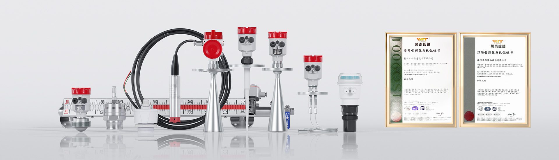 合肥超声波液位计厂家